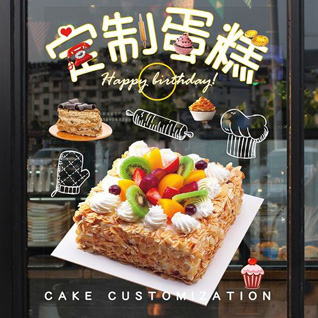重庆忠县蛋糕预定